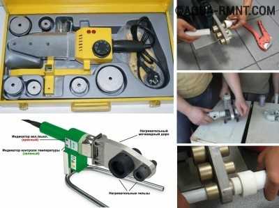 Пайка поліпропіленових труб: апарат для зварювання